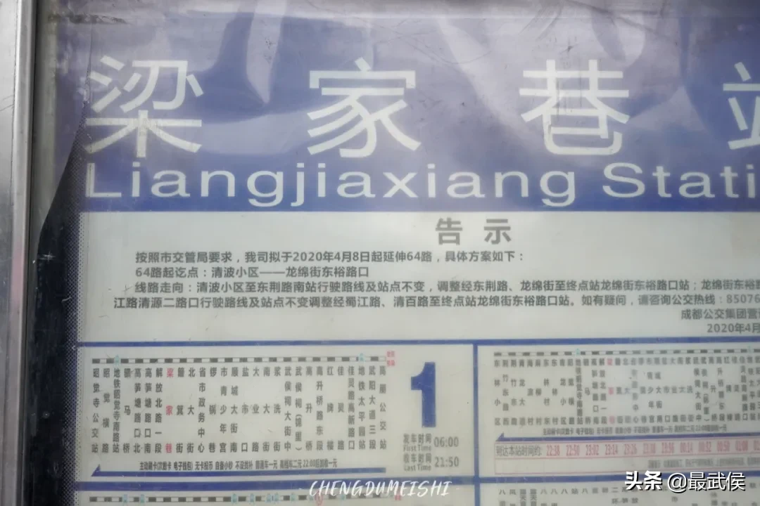 梁家巷,恐怕只有北门人才懂得起吧!