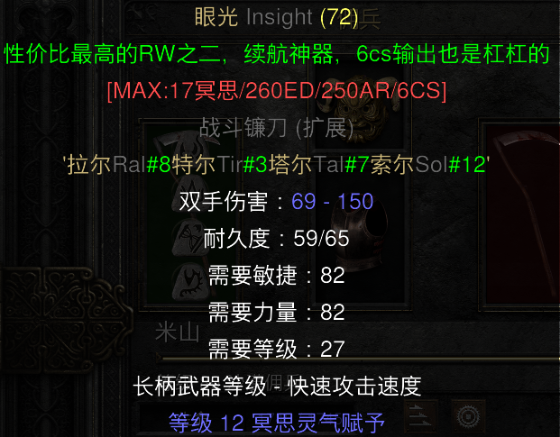 暗黑2重制版离线模式，纯手打、收集控，保姆级开荒攻略法师篇