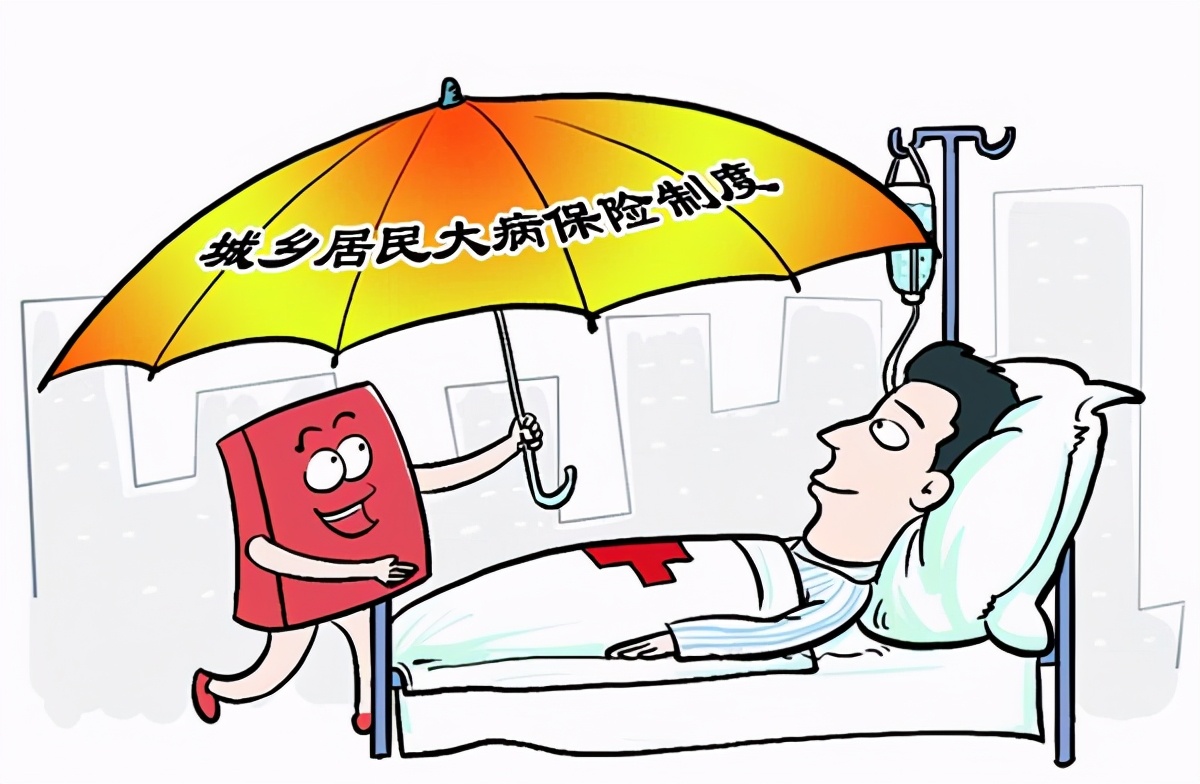 农村大病保障,农村大病保障如何办理