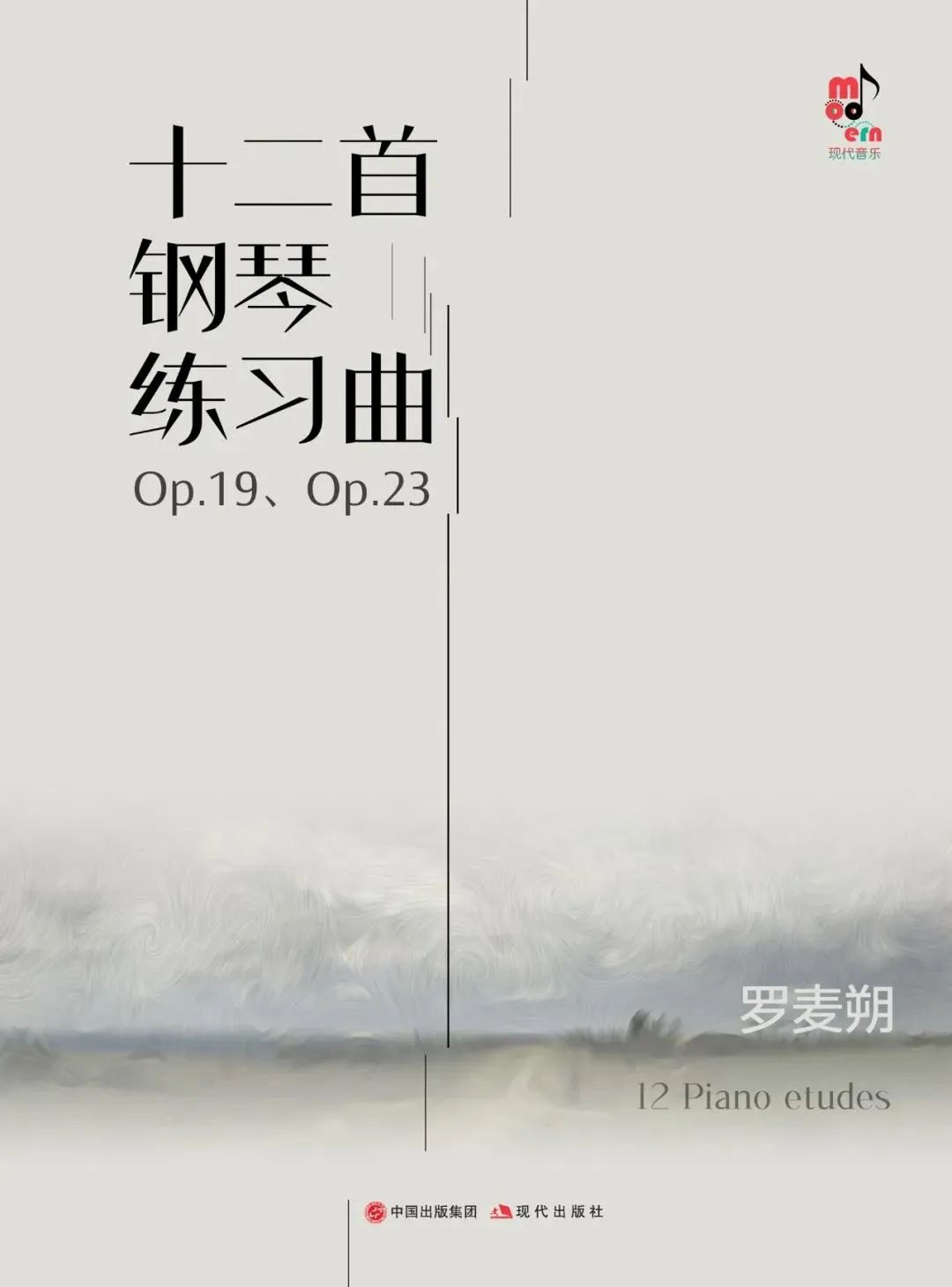 重点书单 | 10种大众音乐书单