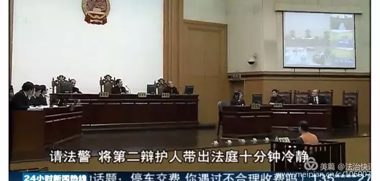 律师当庭拍桌怒斥法官被赶出法庭十分钟后又被请回，休庭意见被采纳 两任审判长神秘退出