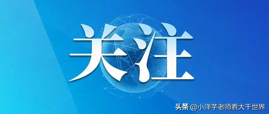 信息参考：重庆邮电大学2020年录取信息和招生计划（部分）