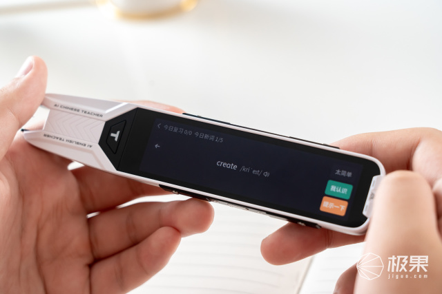 真· AI魔法！一笔搞定听说读写背译查解，堪称小初高双语学习神器