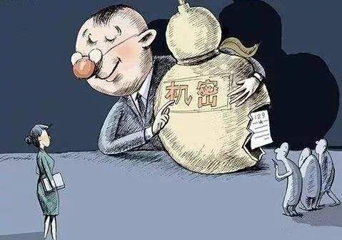 工资单算高度机密？员工晒工资单被开除，要求单位赔偿16万