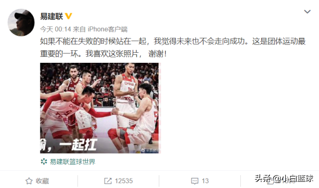 周琦为什么打不了nba虎扑(周琦发球失误引连锁反应，多次黑料被挖，球迷力挺王仕鹏看人很准)