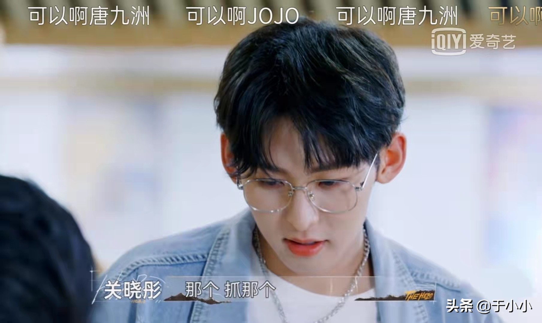 看了两期《最后的赢家》后，相信高考647分唐九洲是学霸了