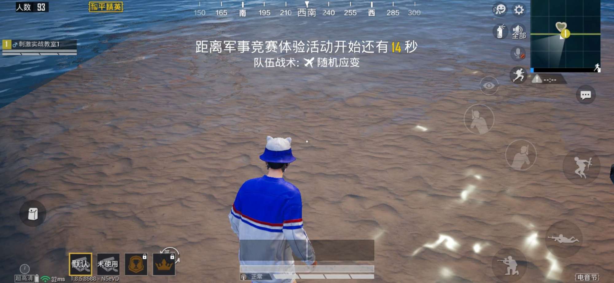 和平精英超清画质有什么用(“吃鸡”超高清画质会让手机烫？你们可能忽略了一个“客观事实”)