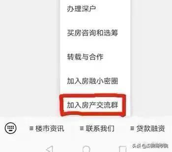 重磅｜这个神秘“名校”，周边房价8万+，租房也能上