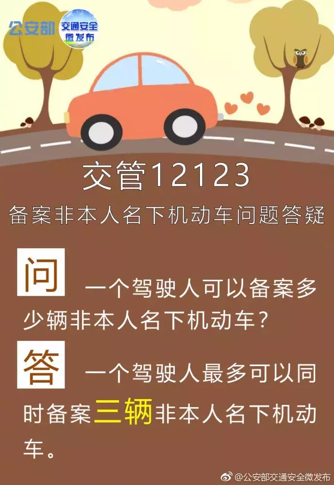 在佛山，可以这样“秒”办交通违法！这些最新攻略你知道吗？