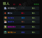 Dota2自走棋：诸子皆可下！从羁绊讲起的快速阵容搭配