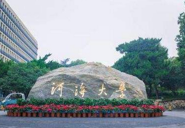 水利工程的强校