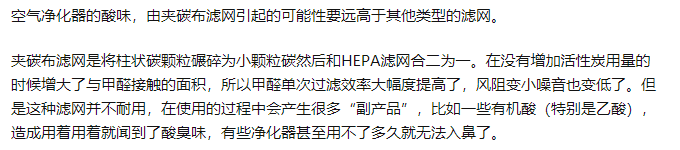 甲醛检测仪用法方法4