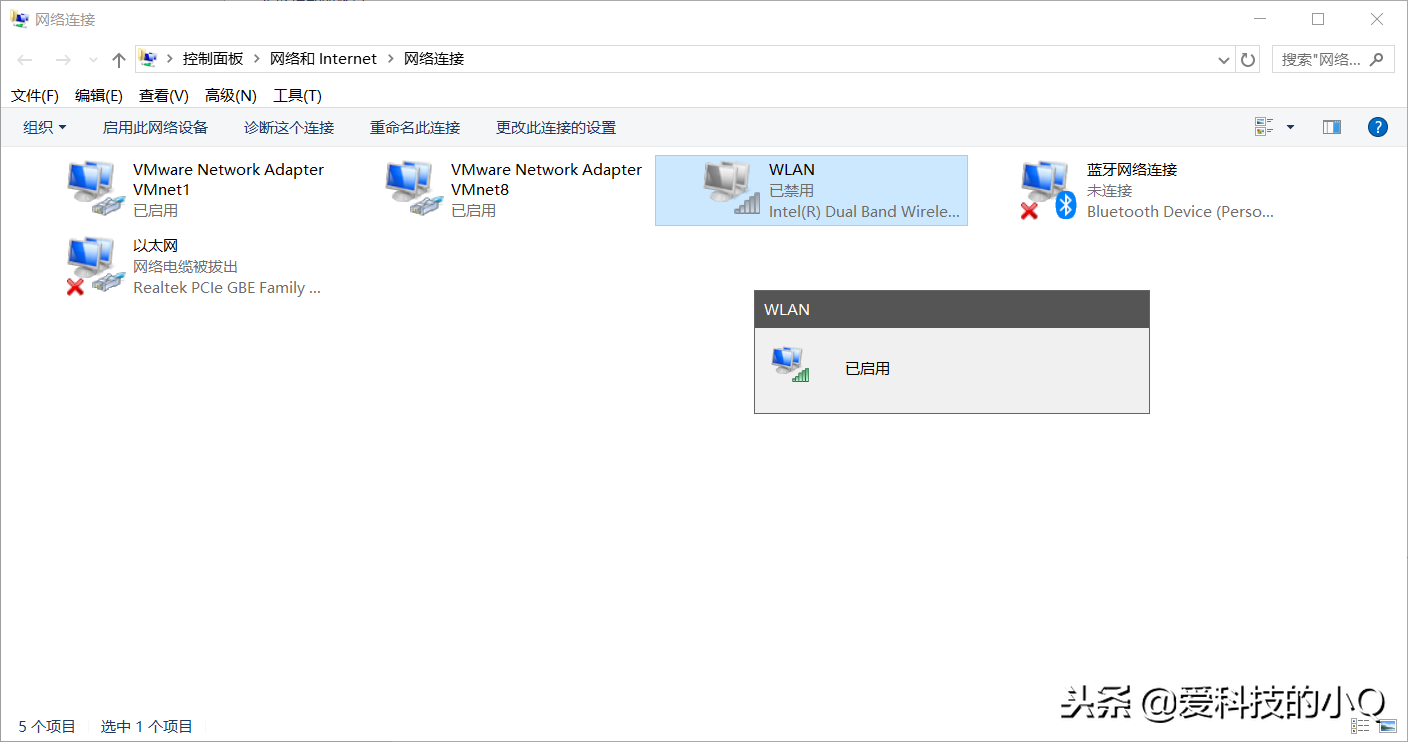 「电脑教程」电脑网络连接不上的解决思路！以后再也不用求人！