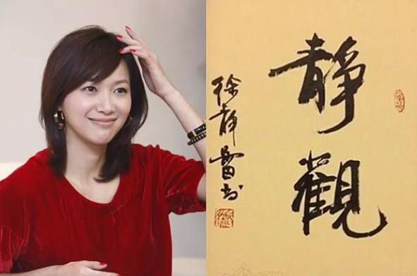 盘点娱乐圈当过老师的八位明星，有人当过小学老师，有人教过体育