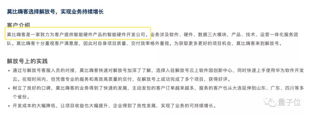 他冒充少年班校友被中科大锤爆：本硕博学历全造假！瓜还不止于此