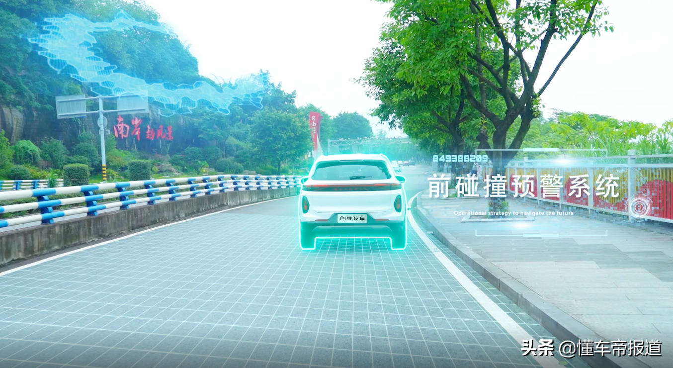 试驾 | 综合续航520公里，空间是亮点，竞争威马W6！试创维汽车EV6