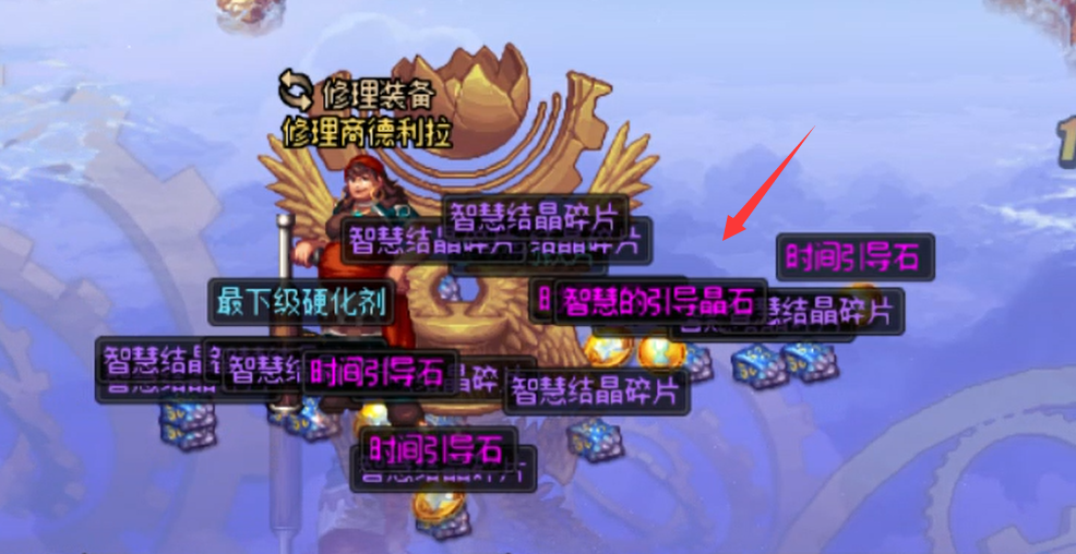Dnf：智慧的引导刷吐了还没有毕业？