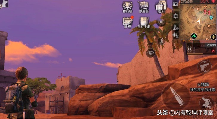 明日之后探索宝箱补完篇：快乐101与密斯卡大学位置一览