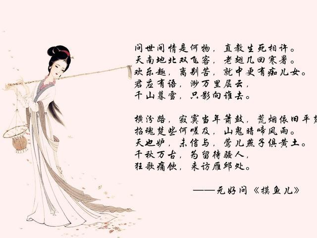 【转载】中国古代十大情诗赏析