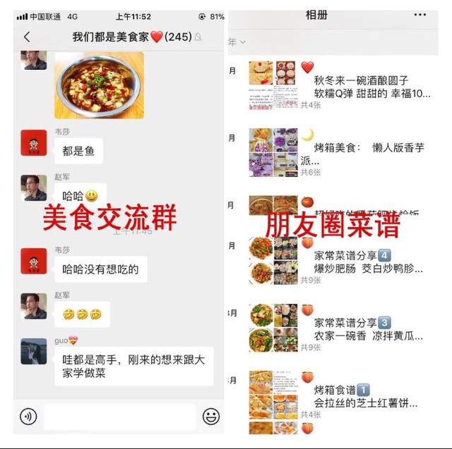 素菜菜譜,素菜菜譜大全家常菜