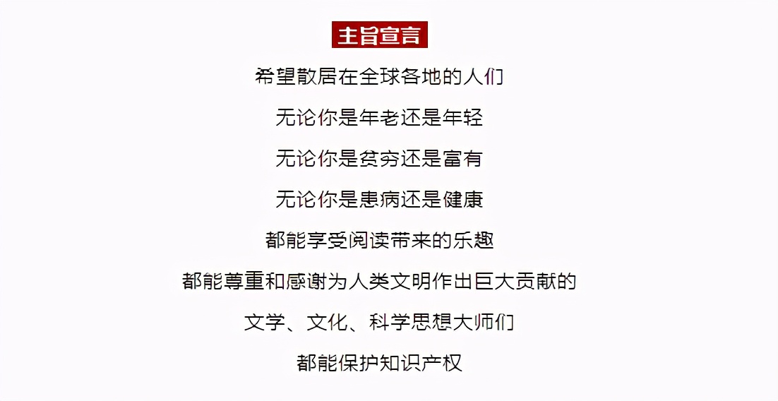 唯有书香最醉人！「世界读书日」PPT课件+手抄报！保存给孩子