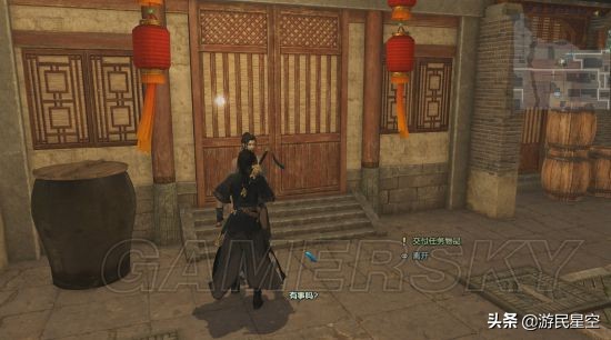 《古剑奇谭3》图文攻略——第一章-阳平