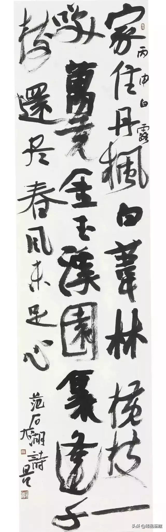 中国八大美院书法带头人书法大比拼