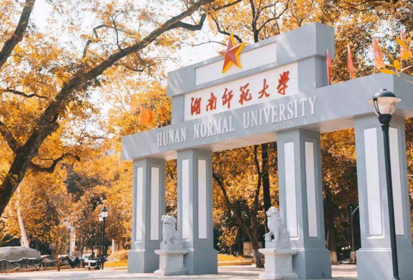 我国师范类大学实力排名更新，东北师范跌出前五，湖师大成功逆袭