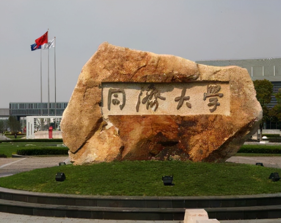 为什么同济、上交大没有校友院士？为什么吉林大学没有教授院士？