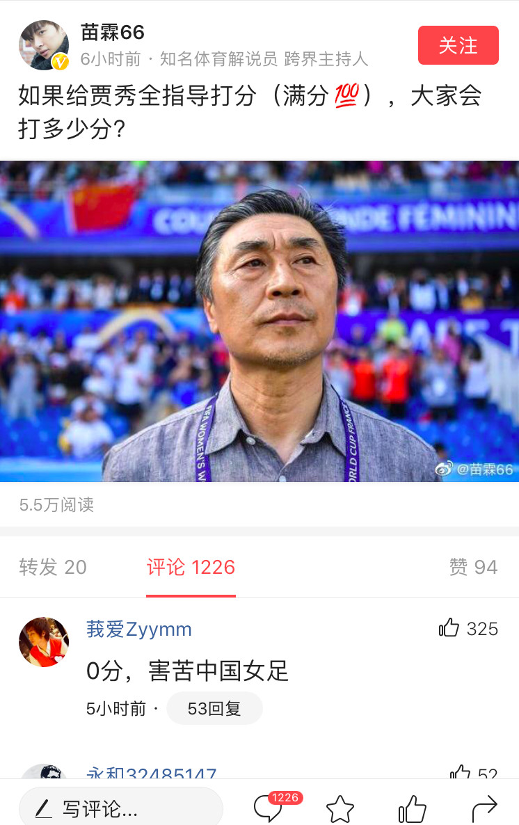 为什么没人关注女足世界杯(女足世界杯出局的背后，有上亿人在“假装关注”铿锵玫瑰)