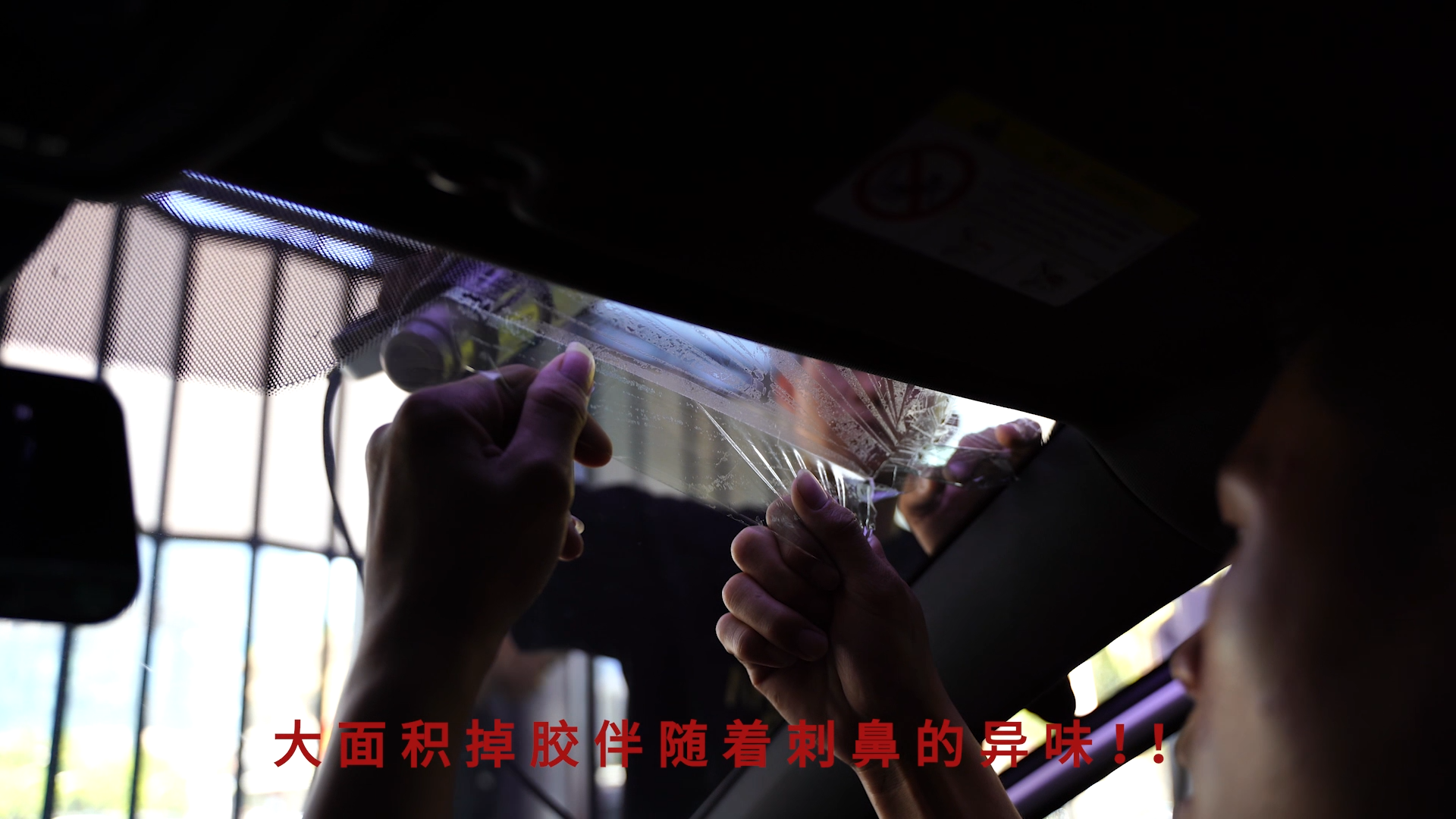 4S店送的车窗隔热膜，最好不要贴
