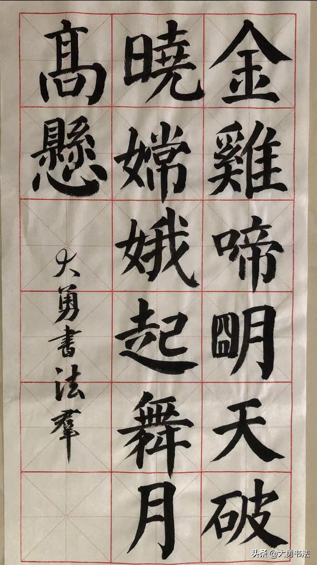 这个书法群写作业可以领红包，真好，书法爱好者纷纷交作业加入