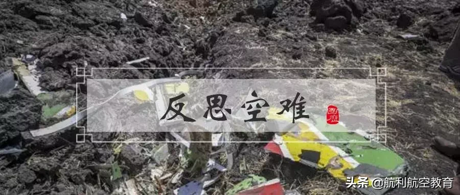神秘坠机，三机同坠，真相待解：大峡谷空难背后的情欲与阴谋