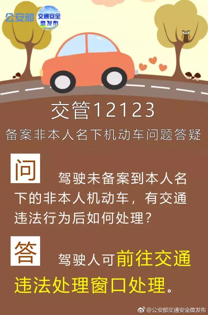 在佛山，可以这样“秒”办交通违法！这些最新攻略你知道吗？