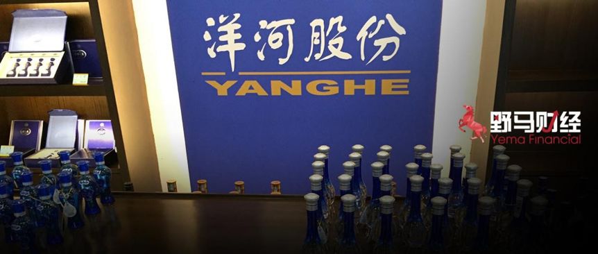 “男人的情怀”卖不动了？千亿洋河跌落之谜