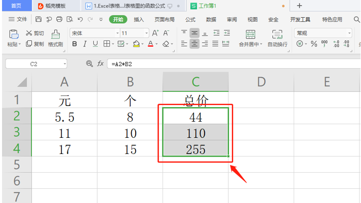 如何取消Excel表格里的函数公式(excel里怎么去掉公式)