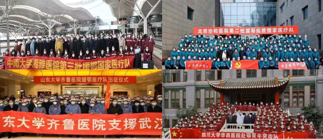 医学院中的“四大天王”，有3个都已改名换姓，想报考的别弄错了