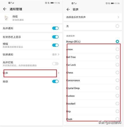 原来微信还能这么玩？自定义位置、更换提示音，网友：涨知识了