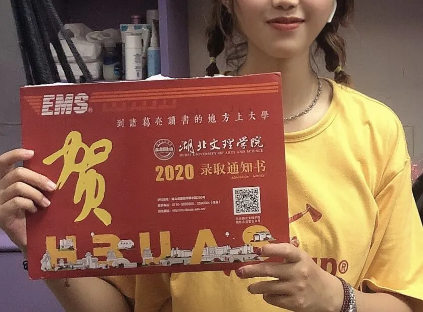 喜报！我校2020年专升本考试创佳绩