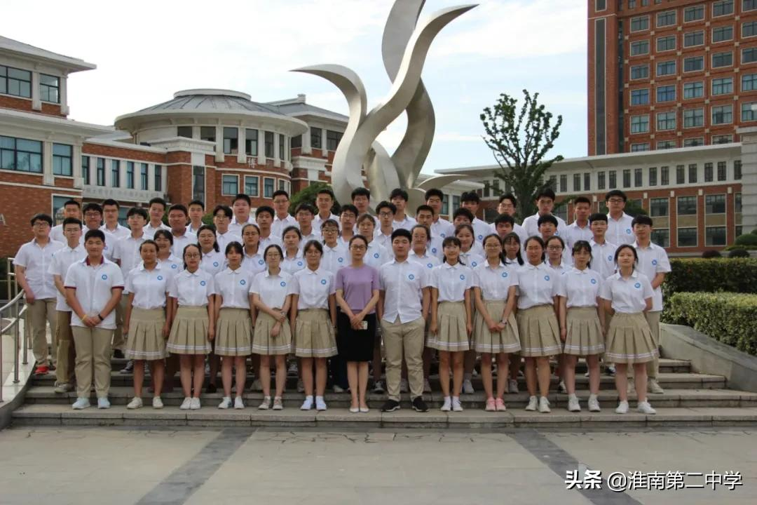 星光灿烂,征程万里:淮南二中2021届高三(3)班