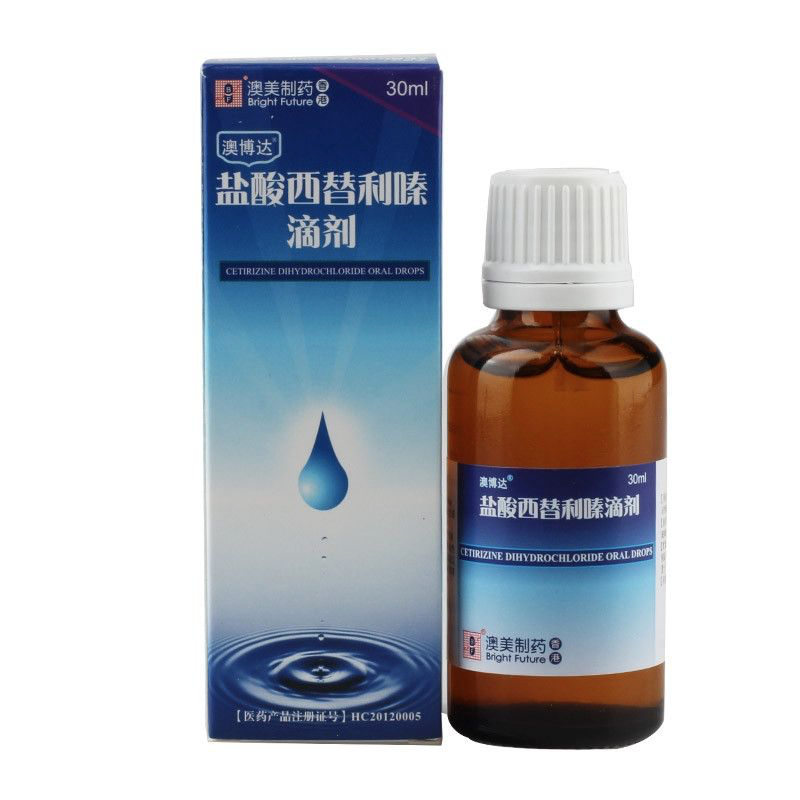 西替利嗪滴剂或者口服液幼儿最常见的抗过敏药之一.