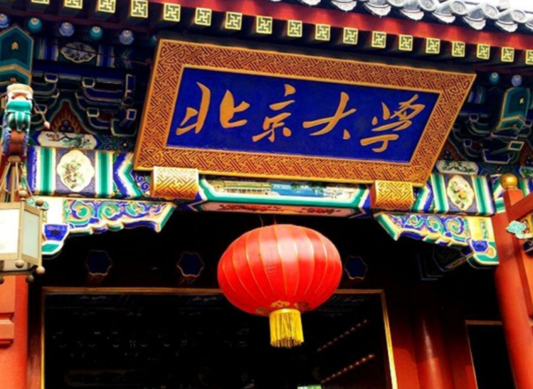 2022年世界大学排名公布，中国289所高校入围，清华成为亚洲第一