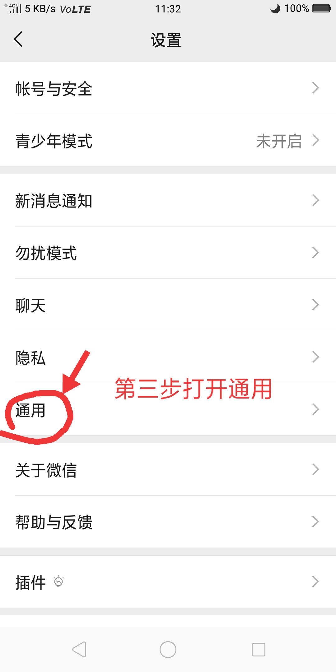 苹果手机钱包怎么删除银行卡,苹果手机钱包怎么删除银行卡绑定