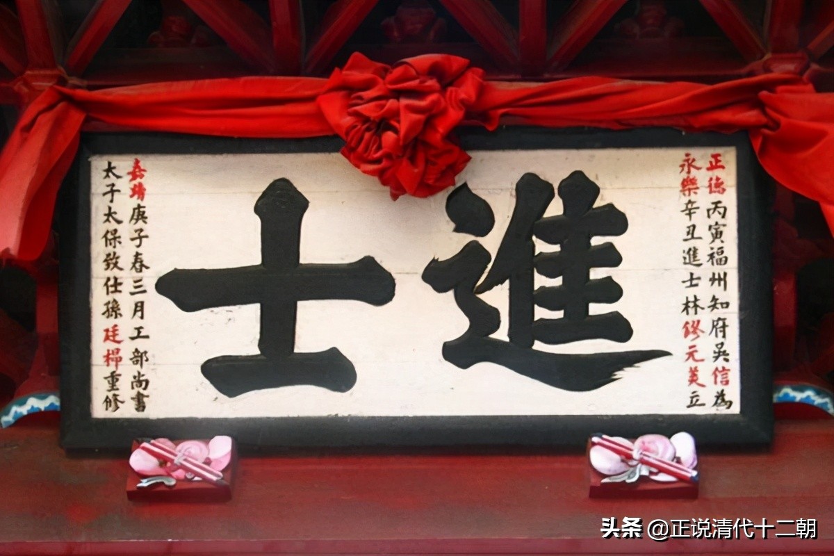 清代名臣张廷玉，后代发展如何？4个儿子——3个正国，1个副国