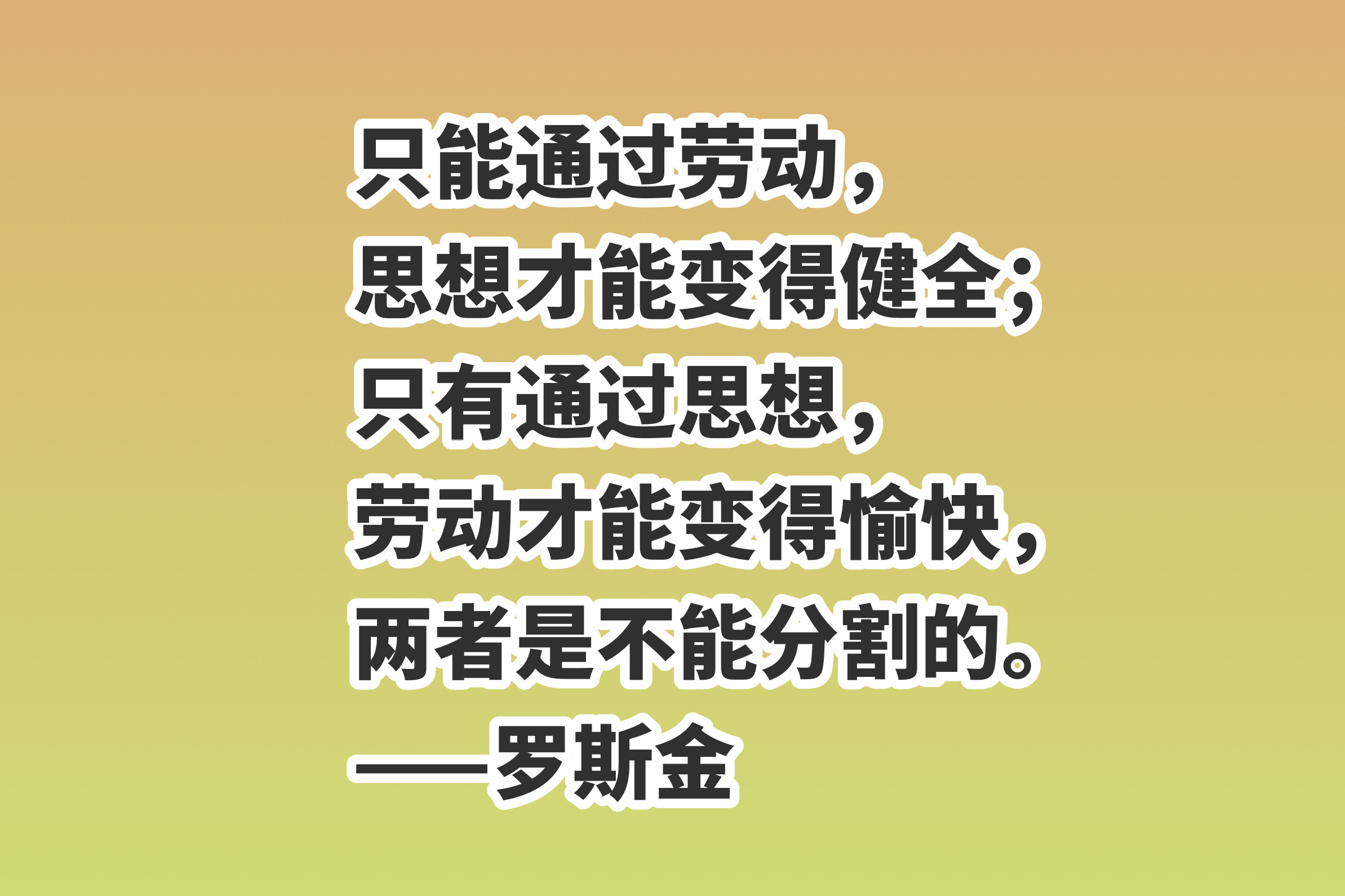 激勵人努力的短句子 激勵工作的名言警句