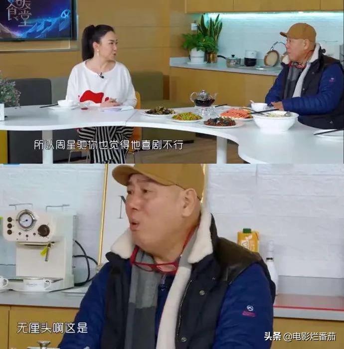 暗讽周星驰“低级”，李诚儒是心直口快还是倚老卖老？