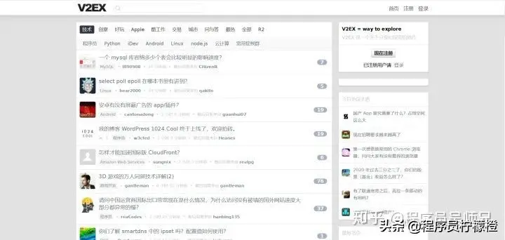 程序员常逛的博客网站网站有哪些？