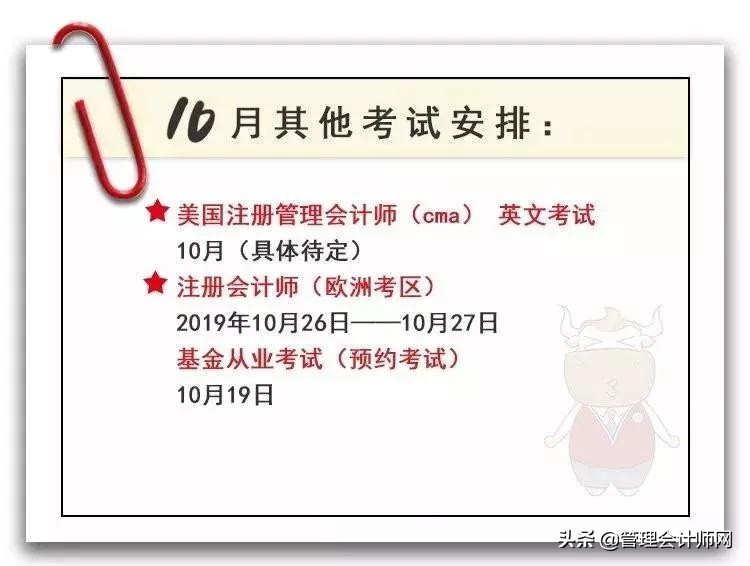 可怕的会计考生！成绩刚公布，439万考试大军选择了这条路