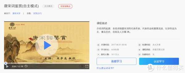 33门免费课程强烈推荐！清华北大哈佛学子都在学，越早知道越受益