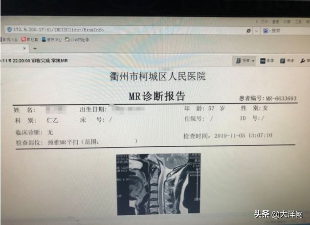 杭州漂亮阿姨到衢州治骨伤，一针下去离奇去世！这场罗生门到底谁的错？